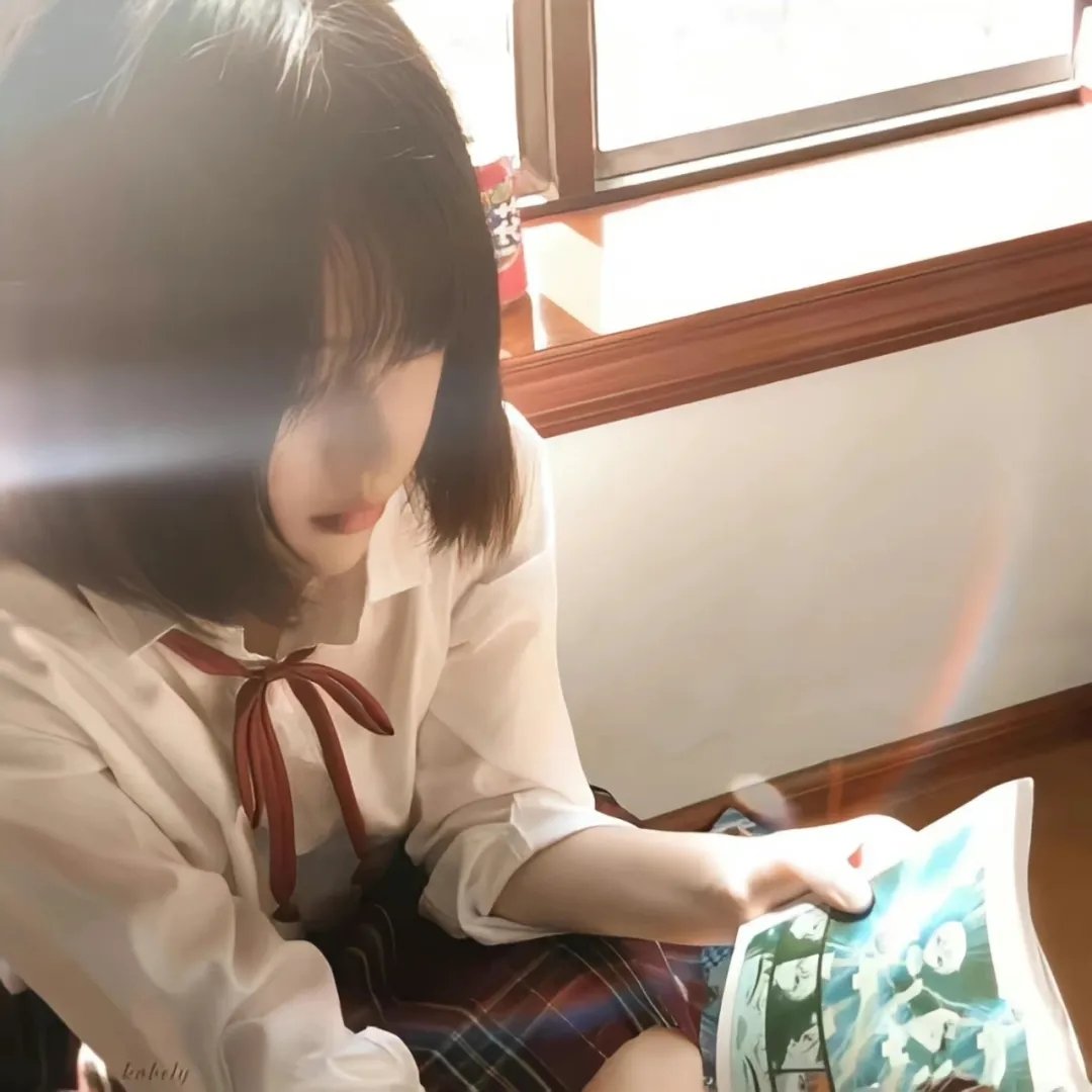 分租